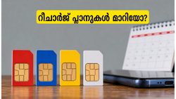 റീചാർജ് നിരക്കുകൾ കുതിക്കുന്നു; ജിയോ, എയർടെൽ ഉപഭോക്താക്കൾ അറിയേണ്ട നിർണ്ണായക മാറ്റങ്ങൾ ഇതാ!