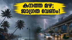 പുറത്തിറങ്ങും മുൻപ് ശ്രദ്ധിക്കുക! കേരളത്തിലും ബംഗളൂരുവിലും കനത്ത മഴയും കാറ്റും; ജാഗ്രത നിർദ്ദേശവുമായി കാലാവസ്ഥാ വകുപ്പ്