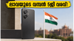 ആൻഡ്രോയിഡ് 16-ന്റെ കരുത്തിൽ ലാവയുടെ വമ്പൻ വരവ്! ജൂൺ 3-ന് വിപണി കീഴടക്കാൻ ബോൾഡ് എൻ2 5ജി