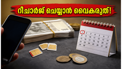 ജൂൺ മുതൽ മൊബൈൽ നിരക്കുകൾ കുതിച്ചുയരും! ഈ പ്ലാനുകൾ ഇപ്പോൾ തന്നെ റീചാർജ് ചെയ്താൽ പണം ലാഭിക്കാം