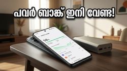 പവർ ബാങ്ക് ഇനി വേണ്ട! രണ്ട് ദിവസം ചാർജ് നിൽക്കുന്ന വൺപ്ലസ് നോർഡ് സിഇ 6-ന്റെ കരുത്ത് കണ്ടോ?