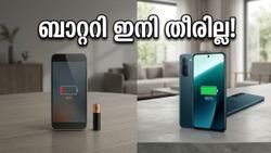 ചാർജിംഗ് പേടി ഇനി വേണ്ട! 8000mAh ബാറ്ററിയുമായി വൺപ്ലസിന്റെ വിസ്മയം വരുന്നു