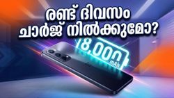പവർ ബാങ്ക് ഇനി വേണ്ട! 8000mAh ബാറ്ററിയുമായി വൺപ്ലസ് നോർഡ് സിഇ 6 വരുന്നു