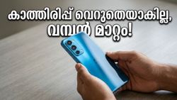 വൺപ്ലസ് ആരാധകർക്ക് ആവേശം; നോർഡ് സിഇ 6 വരുന്നു, കാത്തിരുന്നാൽ ലാഭം ഇരട്ടി!