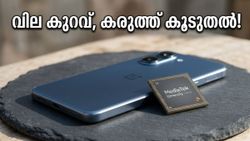 വൺപ്ലസ് ആരാധകർക്ക് ആവേശം! നോർഡ് സിഇ 6 ലൈറ്റ് വരുന്നു, വില കേട്ടാൽ ഞെട്ടും