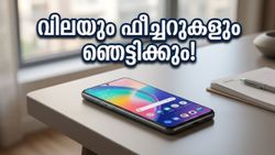 വൺപ്ലസ് നോർഡ് സിഇ 6 സീരീസ് ഇന്ത്യയിൽ! 30,000 രൂപയിൽ താഴെ ഇത്രയും കരുത്തോ?