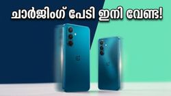 8000mAh ബാറ്ററി കരുത്ത്! വൺപ്ലസ് നോർഡ് CE 6 ഇന്ത്യയിൽ എത്തി; വിൽപന ഇന്ന് ഉച്ചയ്ക്ക് 12ന്