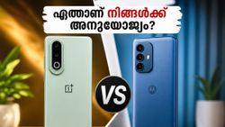 വൺപ്ലസ് നോർഡ് സിഇ 6-ഉം മോട്ടോ എഡ്ജ് 70 ഫ്യൂഷനും: ഏത് വാങ്ങണം? ആശയക്കുഴപ്പം മാറ്റാൻ ഈ താരതമ്യം സഹായിക്കും!