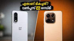 വൺപ്ലസ് നോർഡ് CE 6-ന്റെ വരവോടെ റെഡ്മിക്ക് പണി കിട്ടിയോ? 30,000 രൂപ ബജറ്റിലെ കിടിലൻ പോരാട്ടം!
