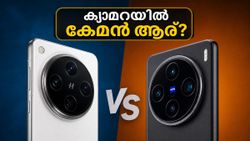 ലക്ഷങ്ങൾ മുടക്കി ഫോൺ വാങ്ങുമ്പോൾ കൺഫ്യൂഷനാണോ? ഓപ്പോയും വിവോയും തമ്മിലുള്ള ഈ കിടിലൻ പോരാട്ടത്തിൽ ജയിക്കുന്നത് ആര്?