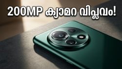 200MP ക്യാമറ കരുത്തിൽ ഒപ്പോ റെനോ 16 പ്രോ; വമ്പൻ ഫീച്ചറുകളുമായി വിപണി പിടിക്കാൻ വരുന്നു!