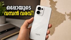 കാത്തിരിപ്പിന് വിരാമം! ഒപ്പോ റെനോ 16 സീരീസ് ഇന്ത്യയിലേക്ക്, ബിഐഎസ് ലിസ്റ്റിംഗിൽ വെളിപ്പെട്ടത് ഞെട്ടിക്കുന്ന വിവരങ്ങൾ