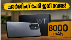 8000mAh ബാറ്ററി കരുത്തിൽ റിയൽമി 16T 5G; ചാർജിംഗ് പേടിയില്ലാതെ ഇനി ദീർഘനേരം ഉപയോഗിക്കാം, വിലയും ഞെട്ടിക്കും!