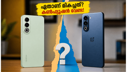 ഗെയിമിംഗാണോ അതോ സോഫ്റ്റ്‌വെയറാണോ പ്രധാനം? റിയൽമി 16T-യും വൺപ്ലസ് നോർഡ് CE 6-ഉം തമ്മിലുള്ള പോരാട്ടം ഇങ്ങനെ!