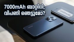7000mAh ബാറ്ററി കരുത്തിൽ റിയൽമി 16x 5G; ബജറ്റ് വിപണിയിൽ വമ്പൻ മാറ്റത്തിന് തുടക്കം!