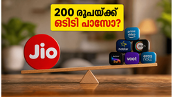 വെറും 200 രൂപയ്ക്ക് ഒടിടി വിപ്ലവം; ജിയോയുടെ പുതിയ പ്ലാൻ കണ്ട് ഞെട്ടി എയർടെല്ലും വിഐയും!