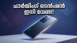 ചാർജർ ഇനി വീട്ടിൽ വെക്കാം! 7,000mAh ബാറ്ററിയുമായി വിവോയുടെ കരുത്തൻ വരുന്നു