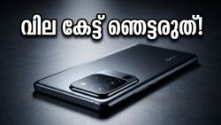 1.6 ലക്ഷം രൂപയോ? വിവോ X300 അൾട്രാ കരുത്തിൽ ഞെട്ടി ടെക് ലോകം; FE പതിപ്പും ഒപ്പമുണ്ട്!