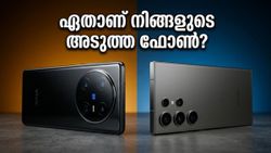 വിവോ X300 അൾട്രായോ സാംസങ് S26 അൾട്രായോ? നിങ്ങളുടെ പോക്കറ്റ് കാലിയാക്കും മുൻപ് ഇത് അറിയുക!