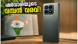 ലെയ്ക ക്യാമറയുമായി ഷവോമി 17T വരുന്നു; പ്രോ മോഡലില്ലാതെ ഇന്ത്യൻ വിപണിയിൽ വമ്പൻ മാറ്റത്തിന് തുടക്കം!