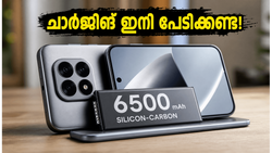ചാർജിങ് പേടി ഇനി വേണ്ട; 6,500mAh ബാറ്ററിയുമായി ഷവോമി 17T വിപണി കീഴടക്കാൻ വരുന്നു