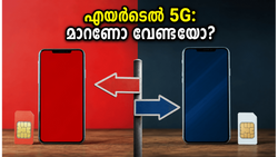 എയർടെൽ 5G പ്രയോറിറ്റി പ്ലാനുകൾ: പോസ്റ്റ്‌പെയ്ഡിലേക്ക് മാറാൻ ധൃതി കാണിക്കണോ? അറിയേണ്ട കാര്യങ്ങൾ