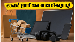 ആമസോൺ ആക്സിസ് ബാങ്ക് ഓഫർ ഇന്ന് അവസാനിക്കുന്നു; സാധനങ്ങൾ വാങ്ങുമ്പോൾ ഈ ട്രിക്ക് പരീക്ഷിക്കൂ, വൻ ലാഭം!