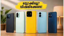 ഫ്ലിപ്പ്കാർട്ടിൽ സ്റ്റോക്കില്ലേ? 15,000 രൂപയിൽ താഴെയുള്ള മികച്ച ഫോണുകൾ സ്വന്തമാക്കാൻ ഇതാ ചില വഴികൾ!