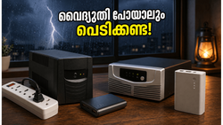 മഴ കനക്കുന്നു, വൈദ്യുതി പോയാലും പേടിക്കണ്ട! ഹോം യുപിഎസുകൾക്ക് വൻ ഡിസ്കൗണ്ട്, ഓഫറുകൾ ഇതാ