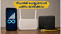 അമിതമായി പണം ചെലവാക്കുന്നുണ്ടോ? ജൂണിലെ മികച്ച അൺലിമിറ്റഡ് ഡാറ്റ പ്ലാനുകൾ തിരഞ്ഞെടുക്കുമ്പോൾ നിങ്ങൾ അറിയേണ്ട രഹസ്യങ്ങൾ ഇതാ