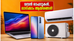 ഗാഡ്‌ജെറ്റുകൾ വാങ്ങാൻ പ്ലാനുണ്ടോ? ക്രോമയിലും റിലയൻസിലും ഇന്ന് വമ്പൻ ഓഫറുകൾ, ലാഭിക്കാം ആയിരങ്ങൾ!