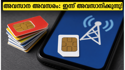 ബിഎസ്എൻഎൽ ഉപഭോക്താക്കൾ ശ്രദ്ധിക്കുക: 51 രൂപയുടെ ഡാറ്റാ പ്ലാൻ ഇന്ന് അവസാനിക്കുന്നു, റീചാർജ് ചെയ്യാൻ ഇനി മണിക്കൂറുകൾ മാത്രം!