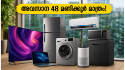 ക്രോമ മൺസൂൺ സെയിൽ അവസാനിക്കുന്നു; മികച്ച ഗാഡ്‌ജെറ്റുകൾ സ്വന്തമാക്കാൻ ഇനി 48 മണിക്കൂർ മാത്രം!