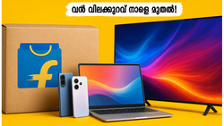 സ്മാർട്ട്ഫോണും ലാപ്ടോപ്പും കുറഞ്ഞ വിലയിൽ? ഫ്ലിപ്കാർട്ട് ജൂൺ എപ്പിക് സെയിൽ നാളെ മുതൽ!