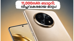 11,000mAh ബാറ്ററി കരുത്തിൽ ഹോണർ X80 പ്രോ മാക്സ്; ചാർജിംഗ് ടെൻഷൻ ഇനി പഴങ്കഥ!