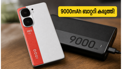 9000mAh ബാറ്ററി കരുത്തിൽ ഐക്യൂ നിയോ 12; ഗെയിമിംഗ് പ്രേമികളെ ഞെട്ടിക്കാൻ വമ്പൻ ഫീച്ചറുകൾ!