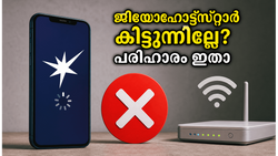 ജിയോഹോട്ട്സ്റ്റാർ ആക്ടിവേറ്റ് ആയില്ലേ? റീചാർജ് ചെയ്തിട്ടും കിട്ടാത്തവർ ഈ കാര്യങ്ങൾ ഉടൻ ചെയ്യൂ