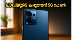15,000 രൂപയിൽ താഴെ കിടിലൻ ഫീച്ചറുകൾ! ലാവ ബോൾഡ് N2 5G നാളെ ഇന്ത്യയിൽ, കാത്തിരിപ്പിന് വിരാമം