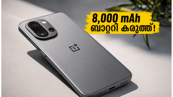 8,000 mAh ബാറ്ററി കരുത്തിൽ വൺപ്ലസ് N6; 20,000 രൂപയിൽ താഴെ വിലയിൽ വിപണി പിടിക്കാൻ വരുന്നു!