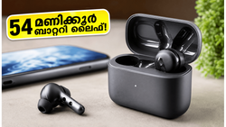 54 മണിക്കൂർ ബാറ്ററി ലൈഫ്! വൺപ്ലസ് നോർഡ് ബഡ്‌സ് 4 എത്തി; ഈ വിലയിൽ ഇതിലും മികച്ചത് വേറെയുണ്ടോ?