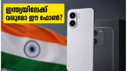 144Hz ഡിസ്‌പ്ലേയുമായി വൺപ്ലസ് ടർബോ 6X; ഈ കിടിലൻ ഫോൺ ഇന്ത്യയിൽ നോർഡ് ആയി എത്തുമോ?