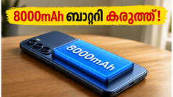 8000mAh ബാറ്ററിയുടെ കരുത്തിൽ റിയൽമി P4R; വമ്പൻ ഫീച്ചറുകളുമായി വിപണി പിടിക്കാൻ വരുന്നു