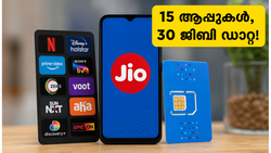 15 പ്രീമിയം ആപ്പുകൾ, 30 ജിബി ഡാറ്റ! ജിയോയുടെ പുതിയ ഒടിടി പാസ് വിപണിയിൽ തരംഗമാകുന്നു