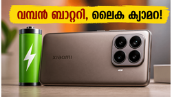 6500mAh ബാറ്ററി, ലൈക ക്യാമറ കരുത്തിൽ ഷവോമി 17T നാളെ ഇന്ത്യയിൽ; ഓഫറുകൾ ഇങ്ങനെ!