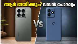 ഷവോമി 17T vs മോട്ടറോള എഡ്ജ് 70 പ്രോ പ്ലസ്: ഇന്ത്യൻ വിപണിയിൽ ആര് വാഴും? അറിയേണ്ടതെല്ലാം