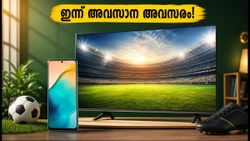 ആമസോൺ മെഗാ ഫുട്ബോൾ ഫെസ്റ്റ് ഇന്ന് അവസാനിക്കുന്നു; 4K ടിവിക്കും 5G ഫോണിനും വൻ വിലക്കുറവ്!