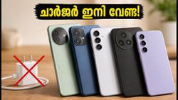 ചാർജർ ഇനി കൂടെ കൊണ്ടുനടക്കണ്ട! 7,000mAh ബാറ്ററിയുള്ള ഈ ഫോണുകൾക്ക് വൻ ഓഫർ