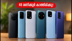 7000mAh ബാറ്ററി ഫോണുകൾ വാങ്ങാൻ പ്ലാനുണ്ടോ? 48 മണിക്കൂർ കാത്തിരിക്കൂ, വമ്പൻ ഓഫറുകൾ വരുന്നു!