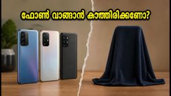 12,000 രൂപയിൽ താഴെ 5G ഫോൺ വാങ്ങാൻ പ്ലാനുണ്ടോ? ഈ 48 മണിക്കൂർ കാത്തിരുന്നാൽ ലാഭം ഉറപ്പ്!
