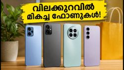 20,000 രൂപയിൽ താഴെ മികച്ച ഫോണുകൾ! സെയിൽ തുടങ്ങും മുൻപേ സ്വന്തമാക്കാൻ ഇതാ സുവർണ്ണാവസരം